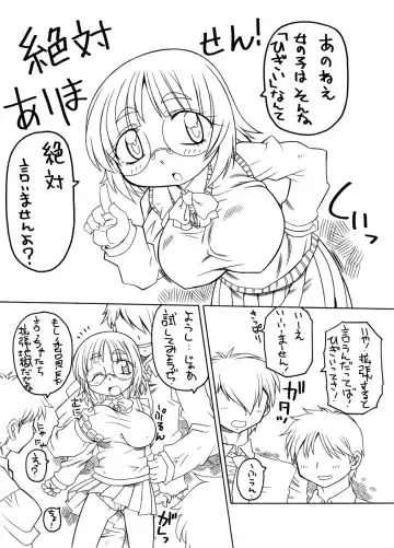 Puni Kaku 6 Fhentai - Page 5