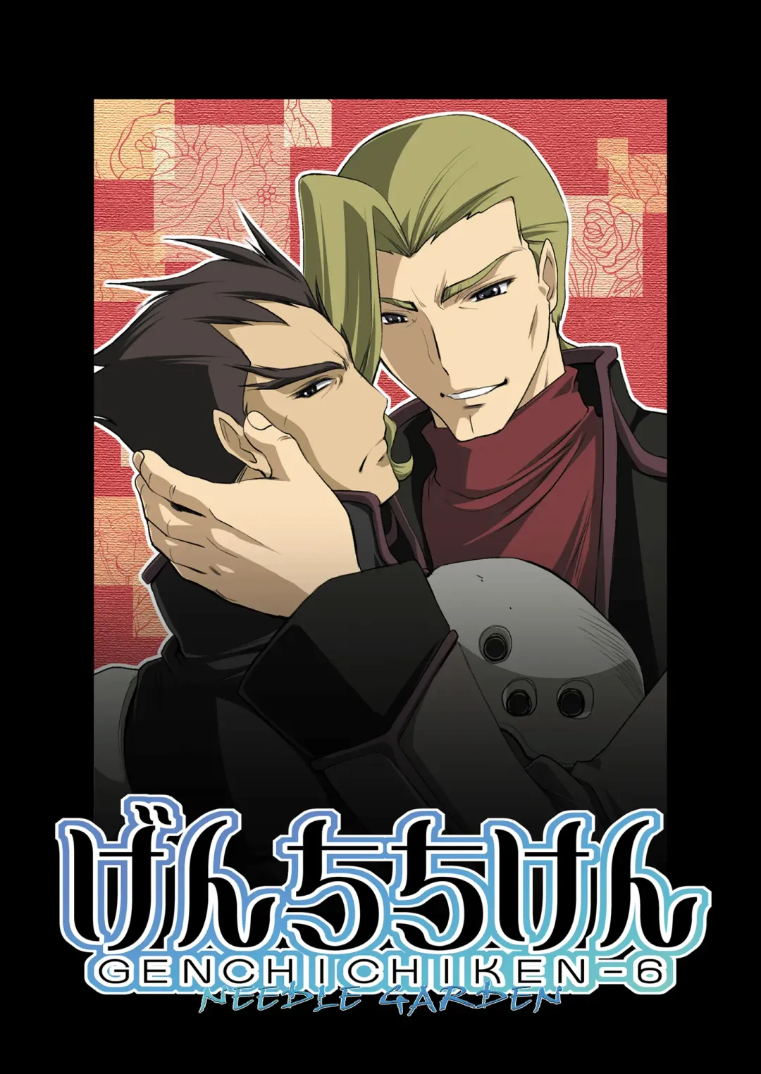 [Kantori] Genchichiken 5-6 Fhentai - Page 47