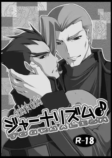 [Kantori] Genchichiken 5-6 Fhentai - Page 26