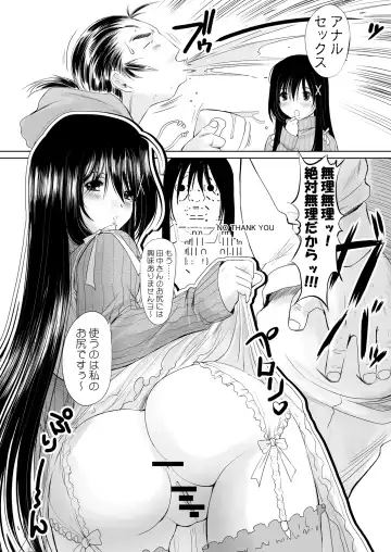 [Kantori] Genchichiken 5-6 Fhentai - Page 30