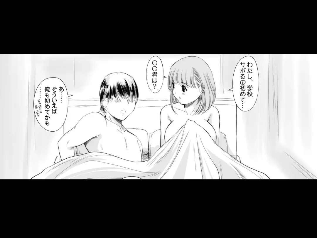 [Kantori] nenene2 Fhentai - Page 104