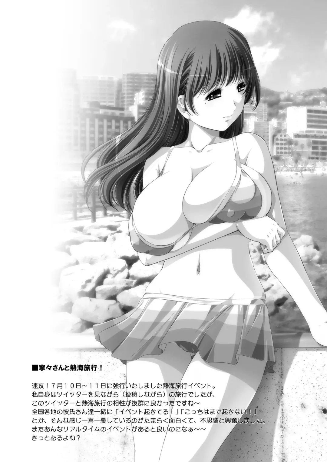 [Kantori] nenene2 Fhentai - Page 24