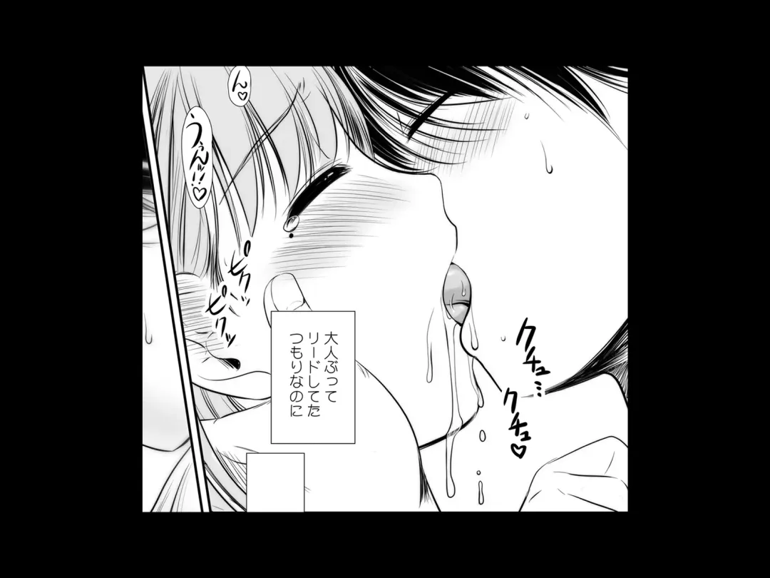 [Kantori] nenene2 Fhentai - Page 56