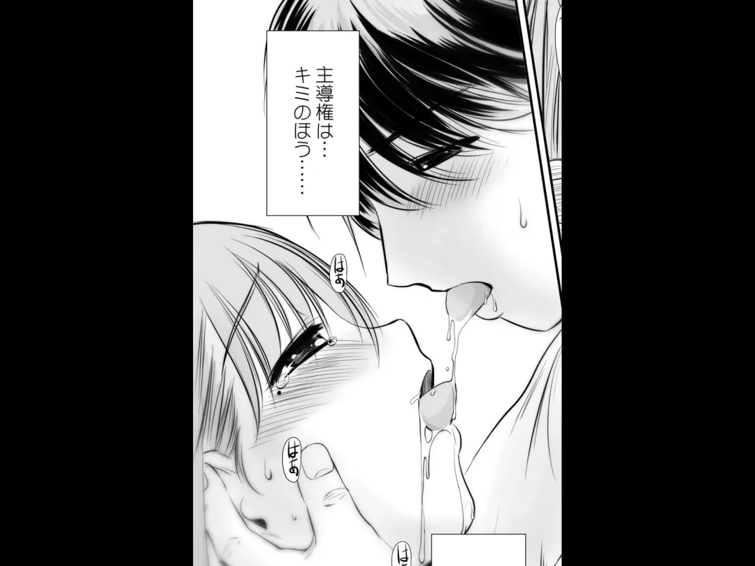 [Kantori] nenene2 Fhentai - Page 58