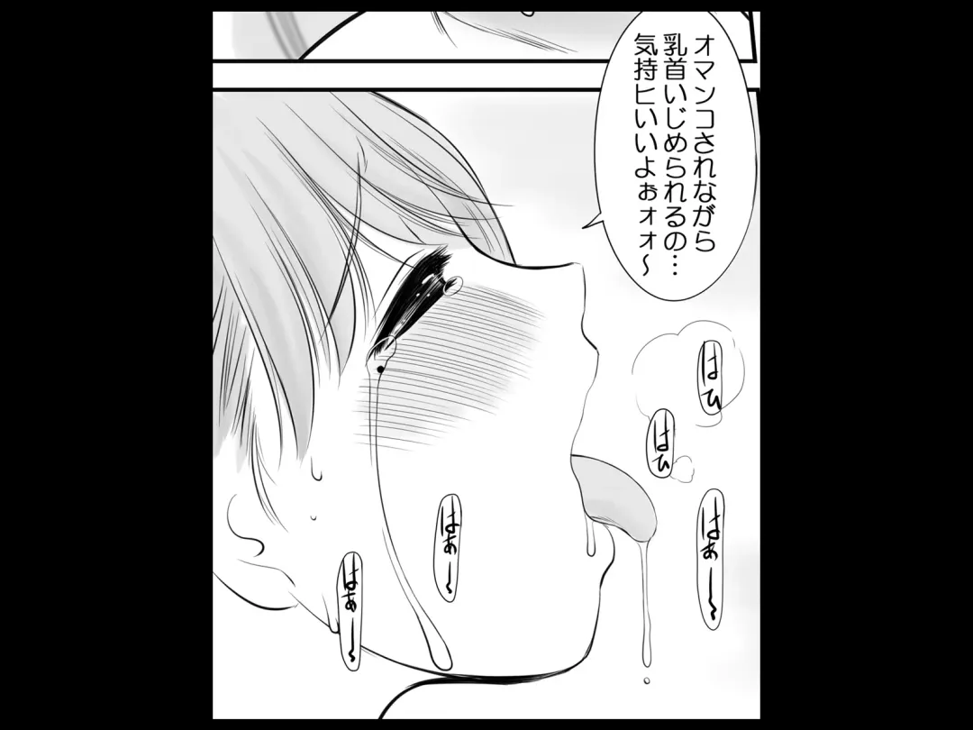 [Kantori] nenene2 Fhentai - Page 95