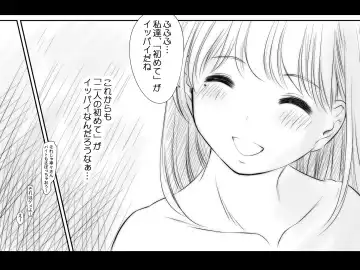 [Kantori] nenene2 Fhentai - Page 105