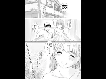 [Kantori] nenene2 Fhentai - Page 106