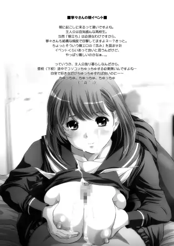 [Kantori] nenene2 Fhentai - Page 22