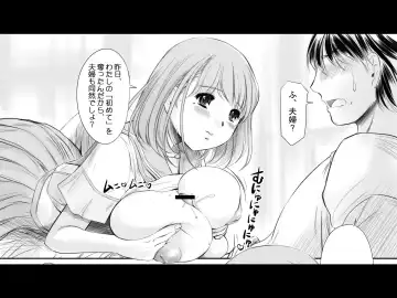 [Kantori] nenene2 Fhentai - Page 32