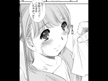 [Kantori] nenene2 Fhentai - Page 47