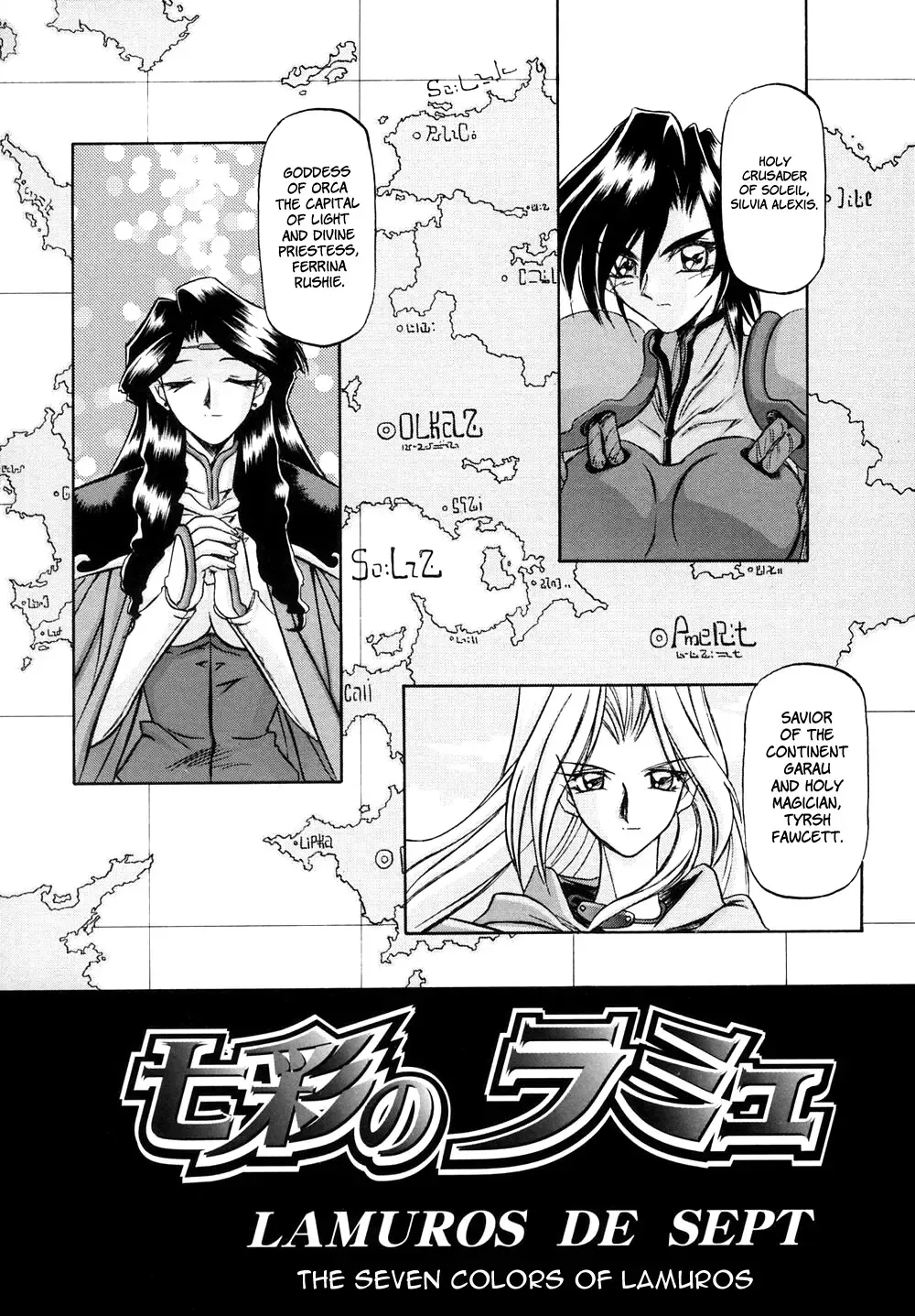 [Sanbun Kyoden] Shichisai no Ramyurosu Vol.1 Chap 1-4 | Lamuros of Seven Colors Chap 1-4 Fhentai - Page 13
