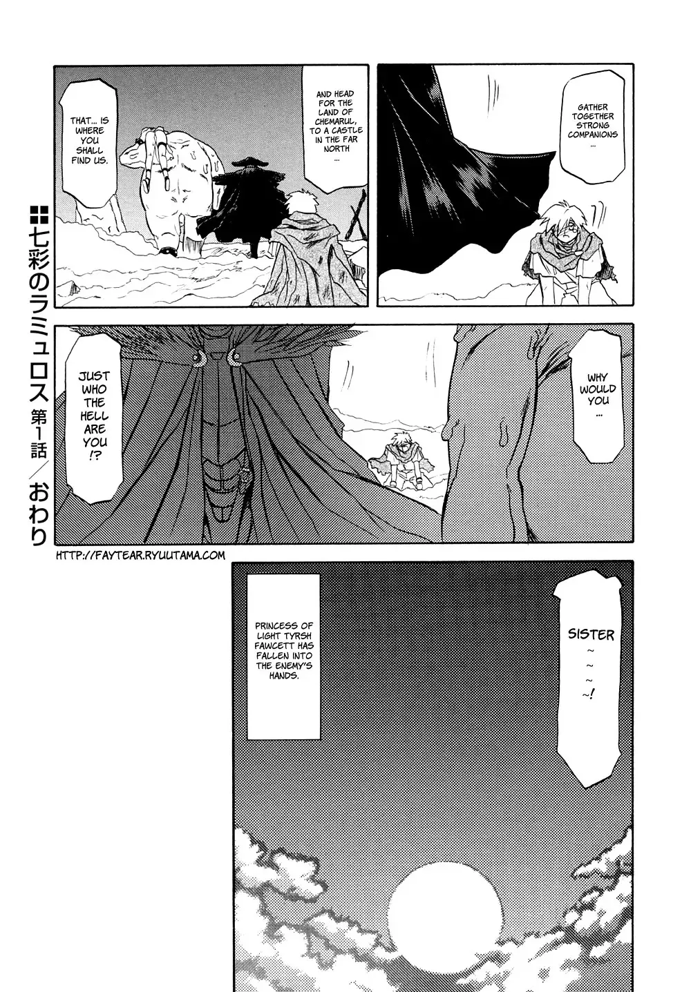 [Sanbun Kyoden] Shichisai no Ramyurosu Vol.1 Chap 1-4 | Lamuros of Seven Colors Chap 1-4 Fhentai - Page 38