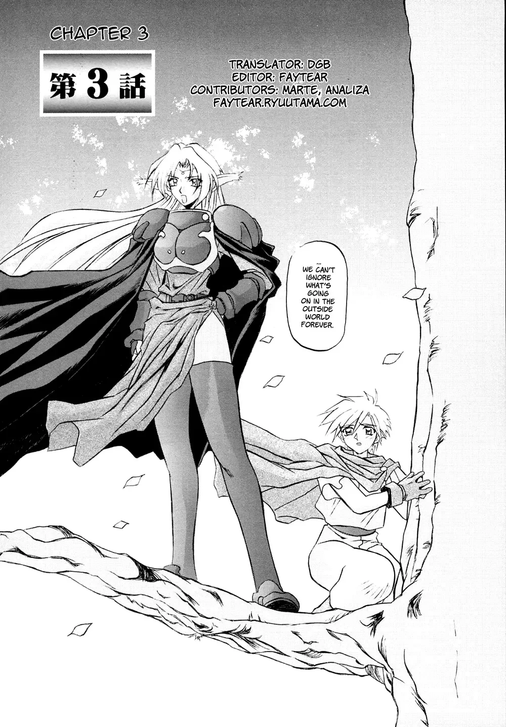 [Sanbun Kyoden] Shichisai no Ramyurosu Vol.1 Chap 1-4 | Lamuros of Seven Colors Chap 1-4 Fhentai - Page 65