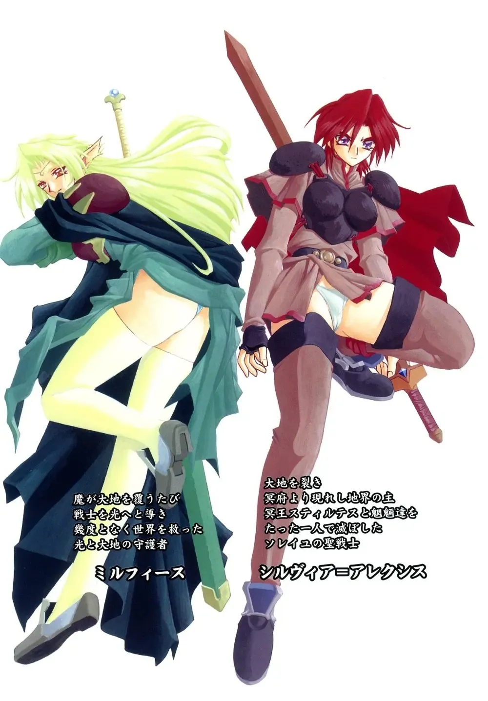 [Sanbun Kyoden] Shichisai no Ramyurosu Vol.1 Chap 1-4 | Lamuros of Seven Colors Chap 1-4 Fhentai - Page 8