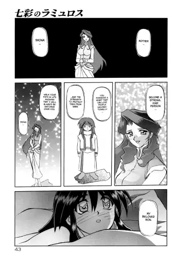[Sanbun Kyoden] Shichisai no Ramyurosu Vol.1 Chap 1-4 | Lamuros of Seven Colors Chap 1-4 Fhentai - Page 49
