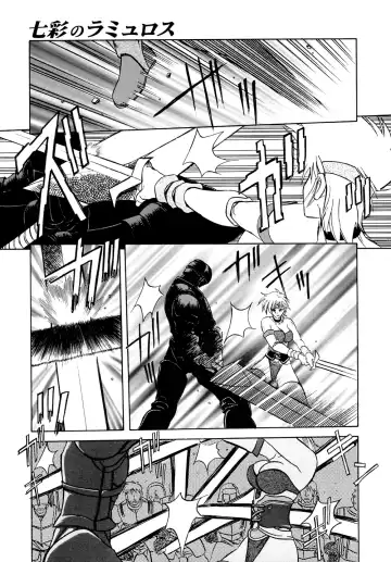 [Sanbun Kyoden] Shichisai no Ramyurosu Vol.1 Chap 1-4 | Lamuros of Seven Colors Chap 1-4 Fhentai - Page 87