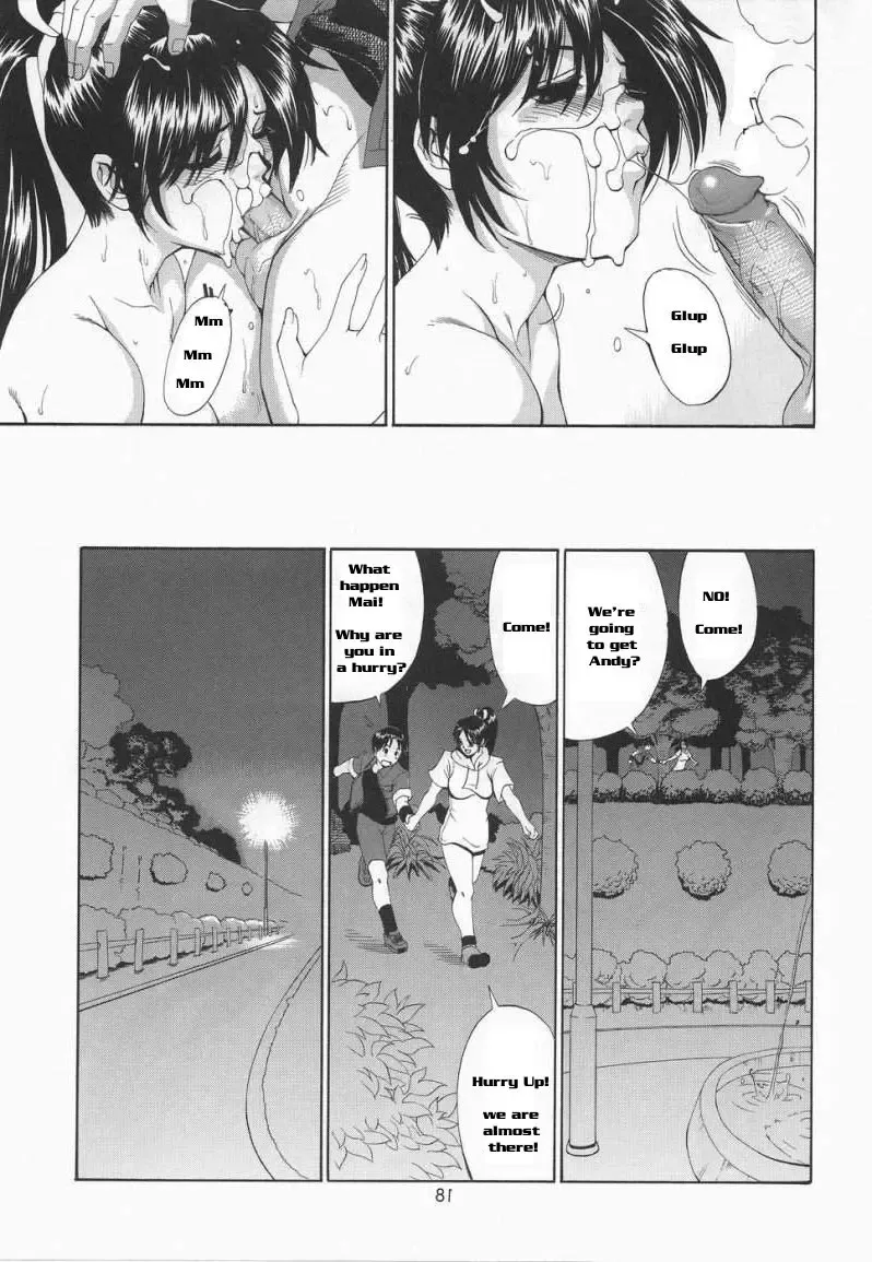 [Saigado] Yuri & Friends Mai Special Fhentai - Page 17