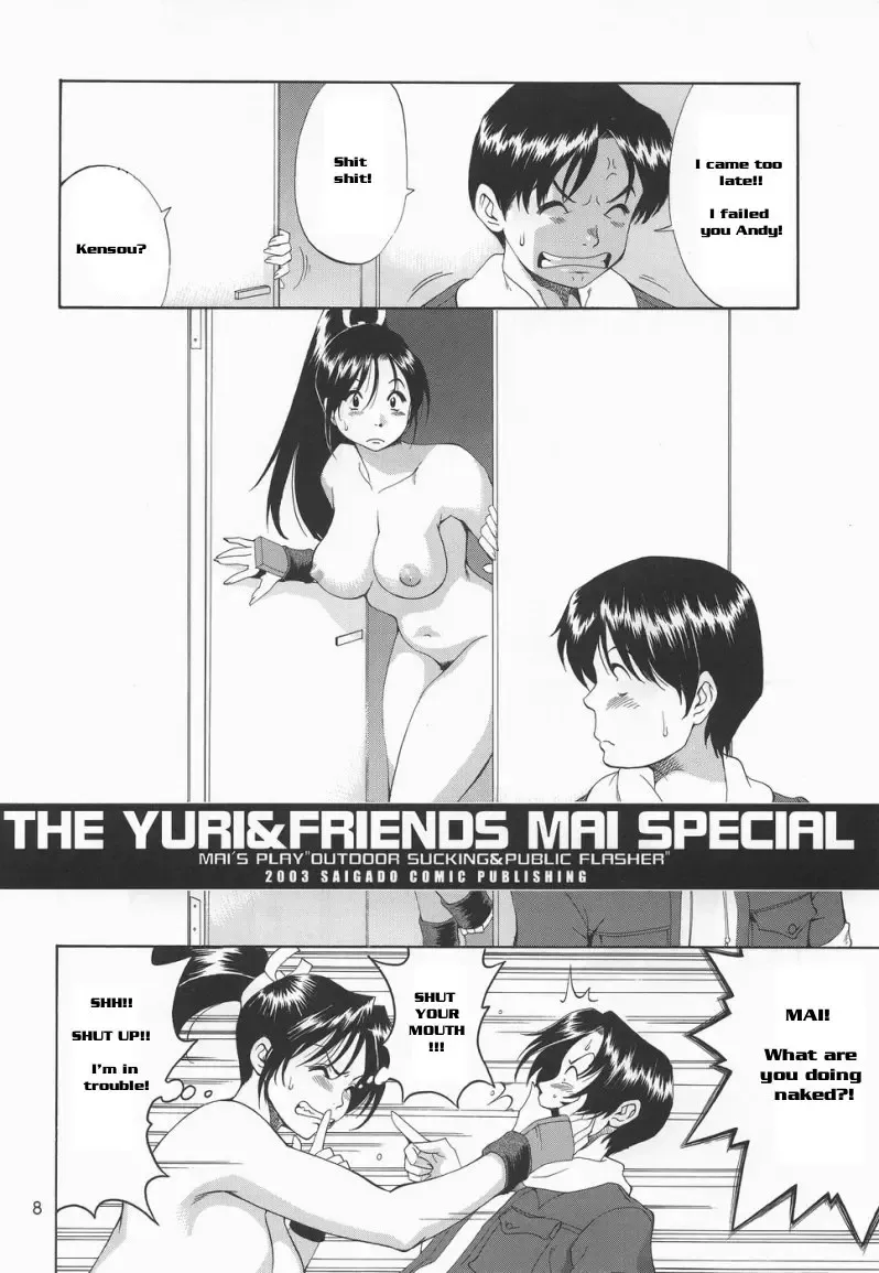 [Saigado] Yuri & Friends Mai Special Fhentai - Page 7