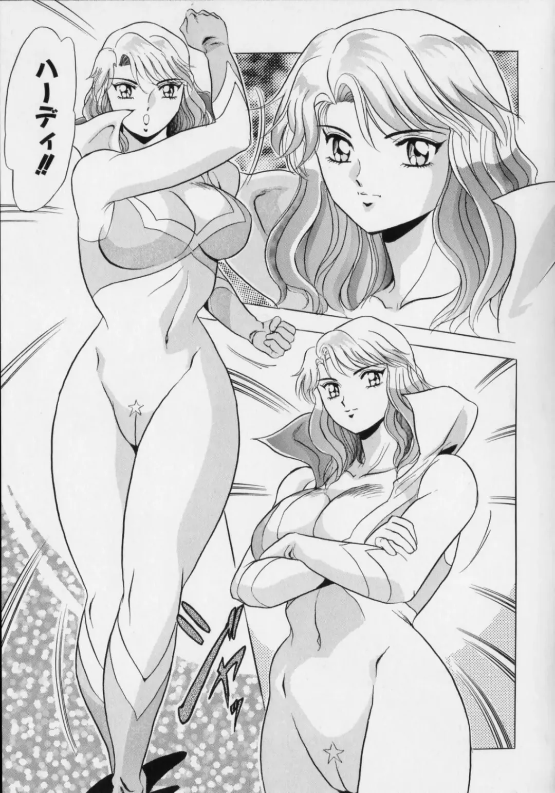 [Giyugun] Ageretsu Sentai Buster V Fhentai - Page 155