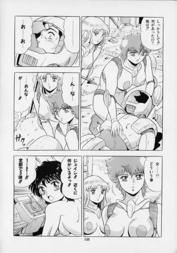 [Giyugun] Ageretsu Sentai Buster V Fhentai - Page 152