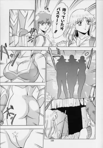 [Giyugun] Ageretsu Sentai Buster V Fhentai - Page 153