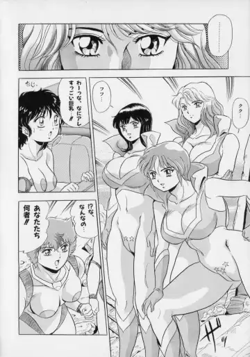 [Giyugun] Ageretsu Sentai Buster V Fhentai - Page 154