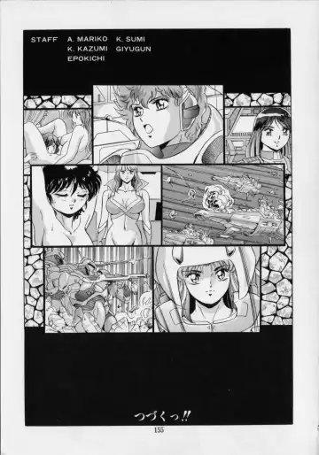 [Giyugun] Ageretsu Sentai Buster V Fhentai - Page 159