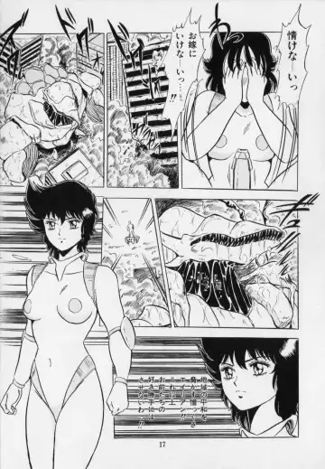 [Giyugun] Ageretsu Sentai Buster V Fhentai - Page 21