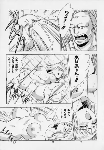 [Giyugun] Ageretsu Sentai Buster V Fhentai - Page 67