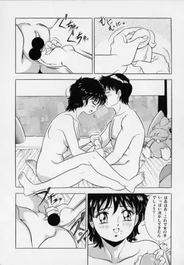 [Giyugun] Ageretsu Sentai Buster V Fhentai - Page 71