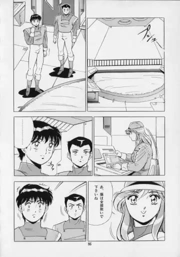 [Giyugun] Ageretsu Sentai Buster V Fhentai - Page 90