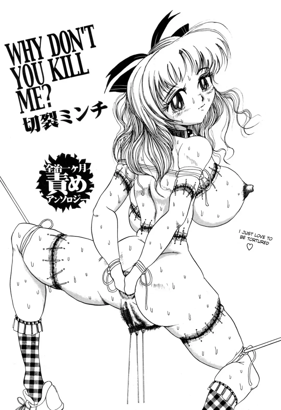 Zenchi Ikkagetsu no Onna Story Fhentai - Page 22