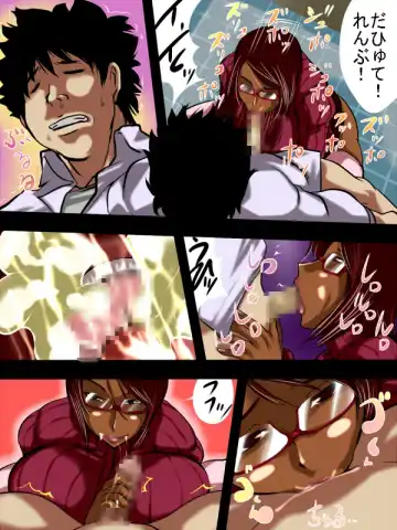 THE Shioki Fhentai - Page 10