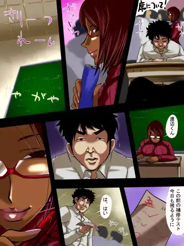 THE Shioki Fhentai - Page 8