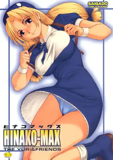 Read [Saigado] Yuri & Friends Hinako-Max - Fhentai