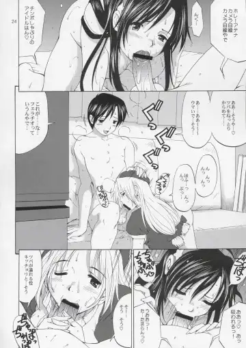 [Saigado] Yuri & Friends Hinako-Max Fhentai - Page 23