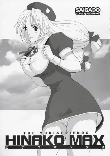 [Saigado] Yuri & Friends Hinako-Max Fhentai - Page 4
