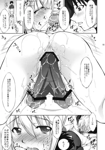 [Takane Nohana] IC Fhentai - Page 18