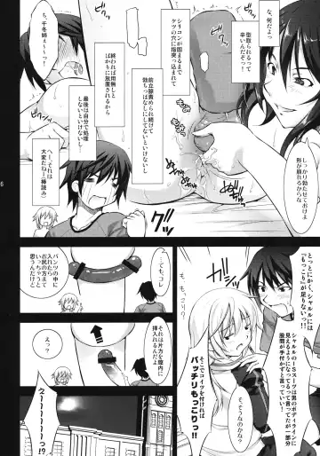 [Takane Nohana] IC Fhentai - Page 5