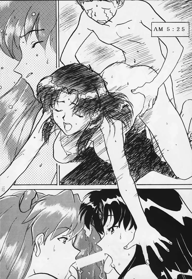 [Hakumai Gen] Genshokukan Toku Fhentai - Page 100