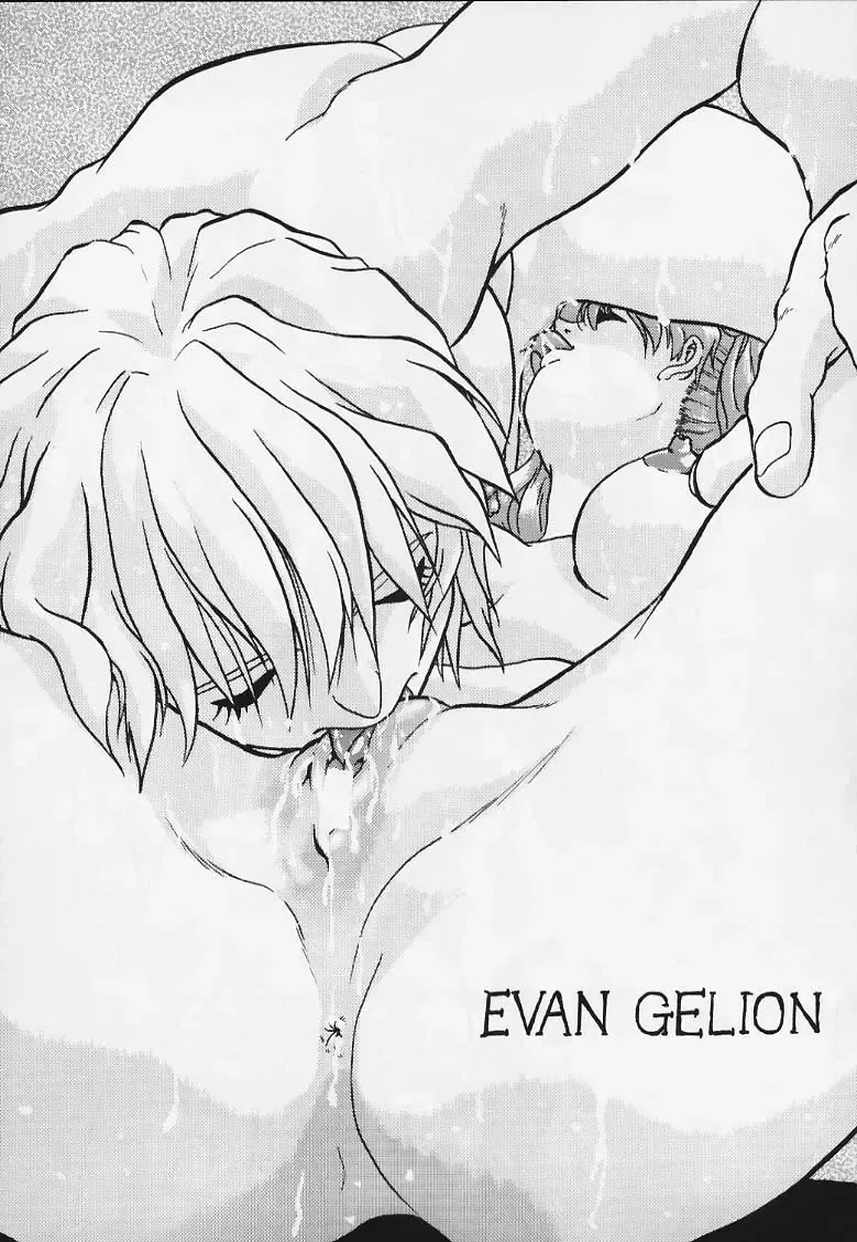 [Hakumai Gen] Genshokukan Toku Fhentai - Page 115