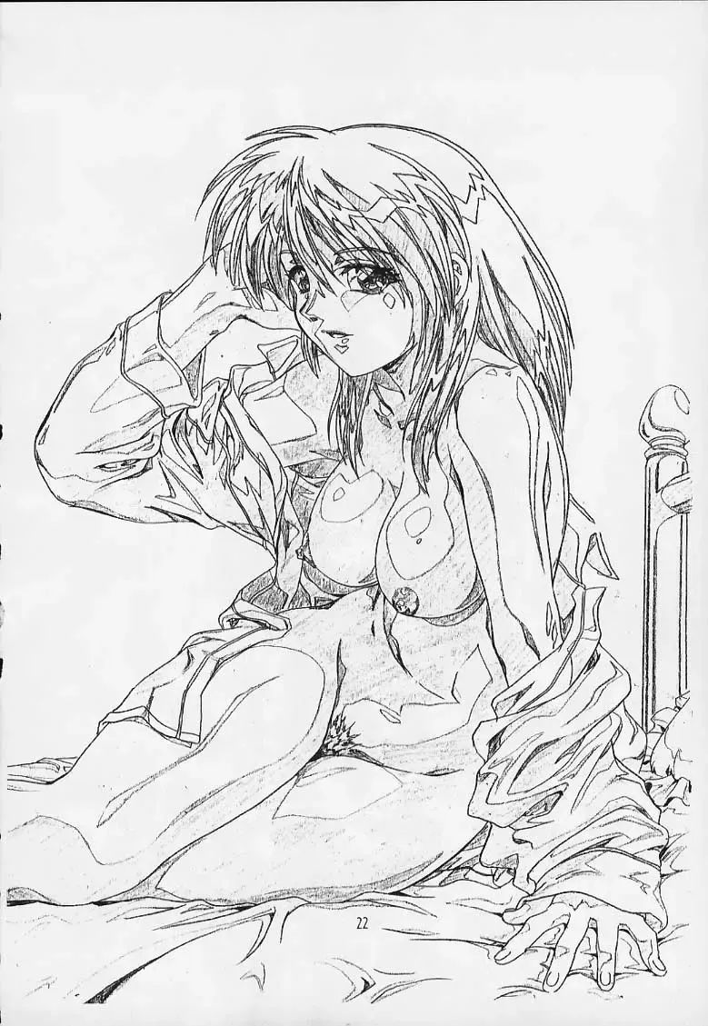 [Hakumai Gen] Genshokukan Toku Fhentai - Page 21