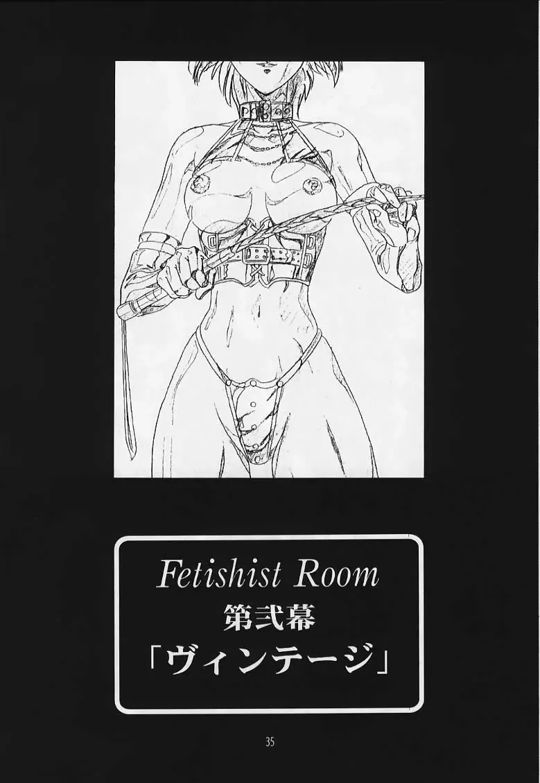 [Hakumai Gen] Genshokukan Toku Fhentai - Page 34