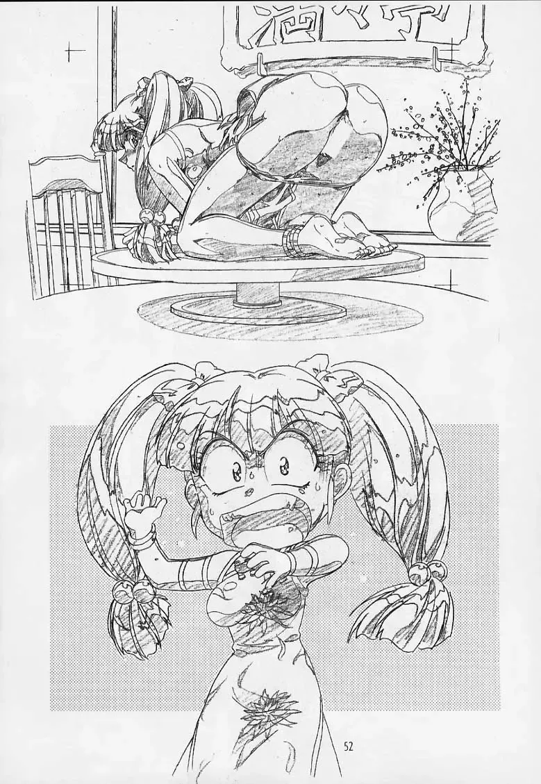 [Hakumai Gen] Genshokukan Toku Fhentai - Page 51