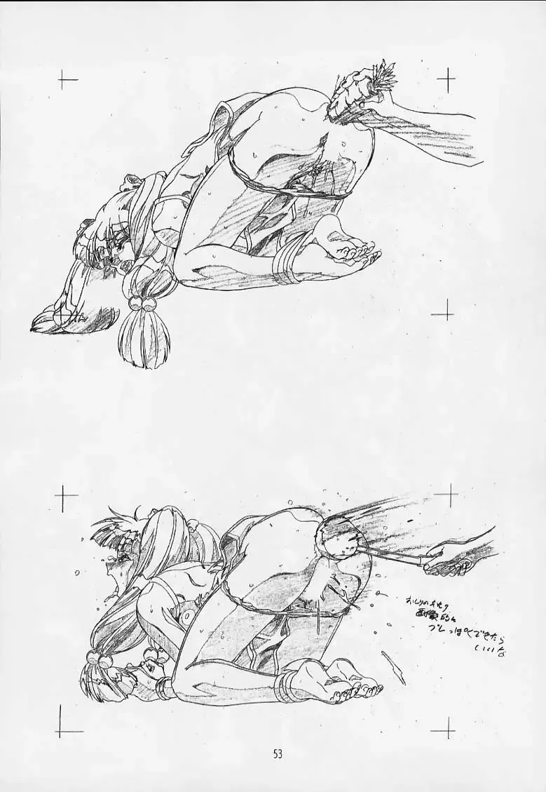 [Hakumai Gen] Genshokukan Toku Fhentai - Page 52