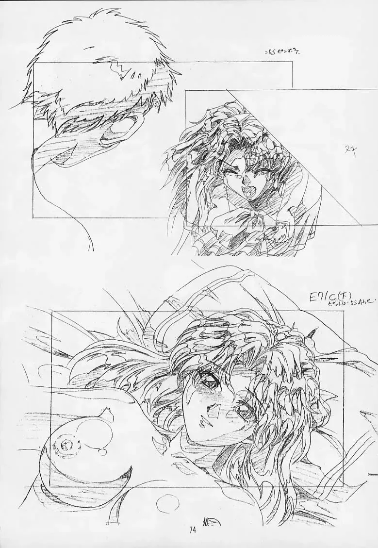 [Hakumai Gen] Genshokukan Toku Fhentai - Page 72