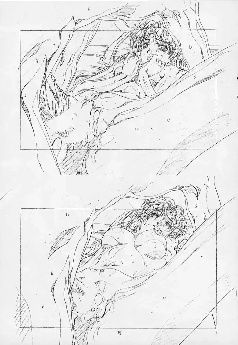 [Hakumai Gen] Genshokukan Toku Fhentai - Page 73