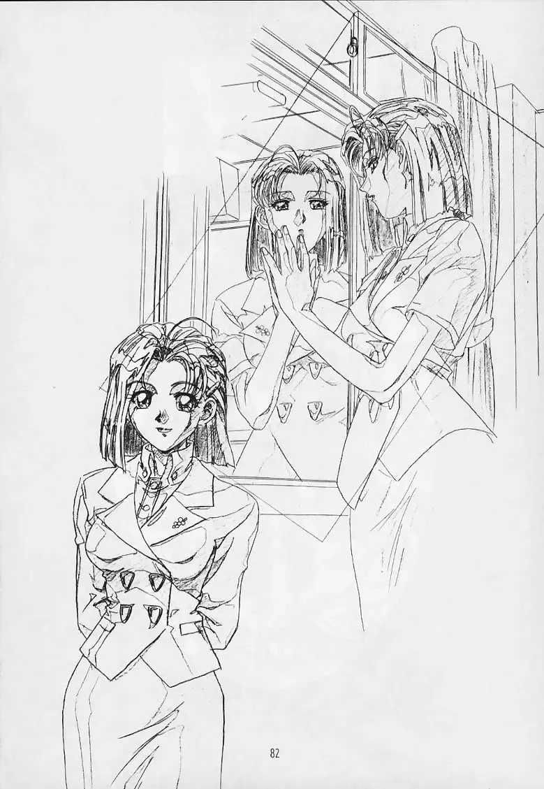 [Hakumai Gen] Genshokukan Toku Fhentai - Page 80