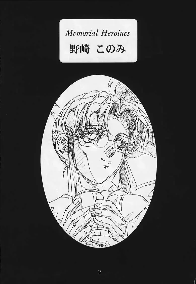 [Hakumai Gen] Genshokukan Toku Fhentai - Page 85