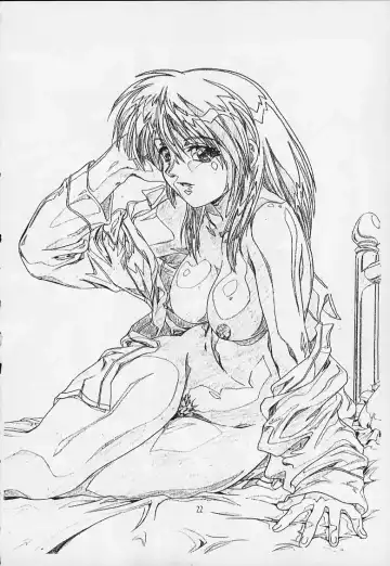 [Hakumai Gen] Genshokukan Toku Fhentai - Page 21